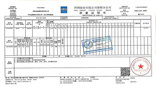 China Mingyang  Steel (Jiangsu) Co., LTD certification